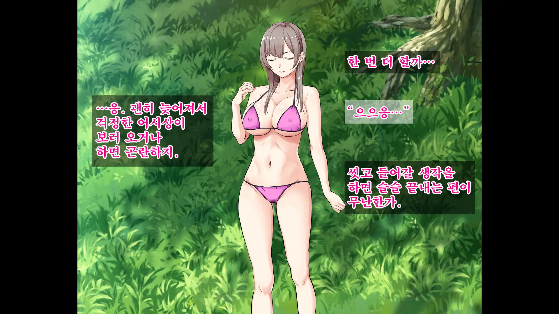 JK Gradol To Mujintou De Namapako! ~Sounan Shita Shima De Futari Dake No Seikatsu, Gaman Dekizu Ni Yarimakuri~ | JK 그라돌과 무인도에서 노콘섹스! ~조난당한 섬에서 둘만의 생활 참지 못하고 마구 해대기~
